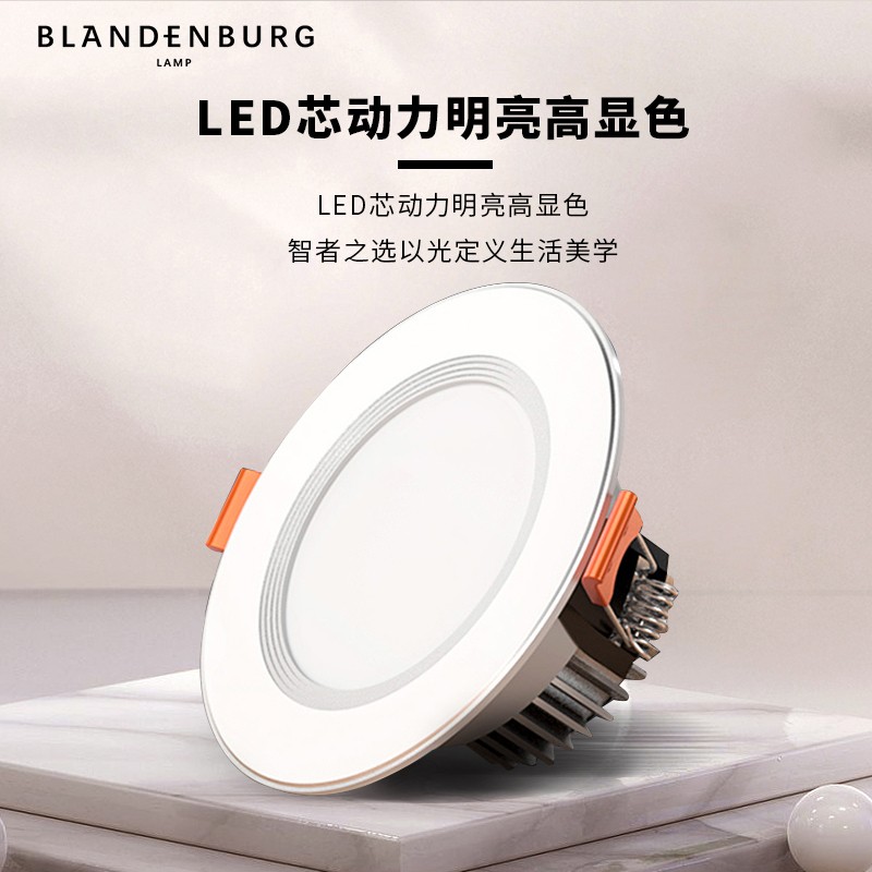Cylinder lamp Home LED ceiling lamp embedded dongle lamp mesh red hole light anti-fog 7 5 drilling 2 5 inch 3 3 inches 3 5