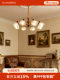Flower Chandelier French Mid-Century Style Hall Main Light 2026 New Walnut Color Petal Creative Design Living Room Light
