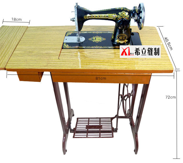 Old-fashioned pedal sewing machine tailor strong steel frame panel trapeze bee brand household