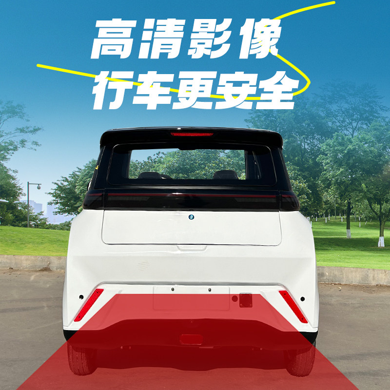 Four-Wheel Electric Vehicle for Home Use, Air-Conditioned, New Energy, Women's Car, Small Adult Vehicle, Oil-Electric Battery Car, Mobility Vehicle