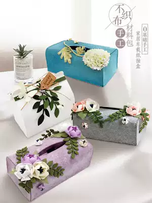 Relieve boredom handmade girls diy car removable toilet paper pumping box tissue box gift non-woven handmade diy production material bag