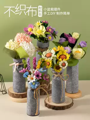 DIY relieve boredom Handmade diy small potted ornaments simulation bouquet non-woven decoration handmade diy material package