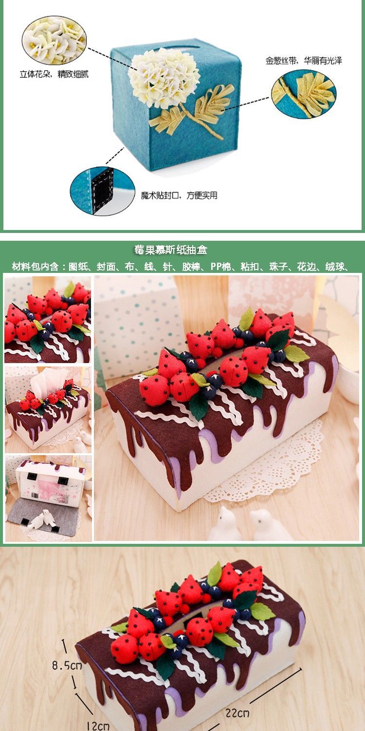 Trang trí năm mới hộp quà tặng hộp giấy mô hộp mẫu giáo trẻ em hướng dẫn sử dụng bộ sản xuất tự làm đồ chơi steam