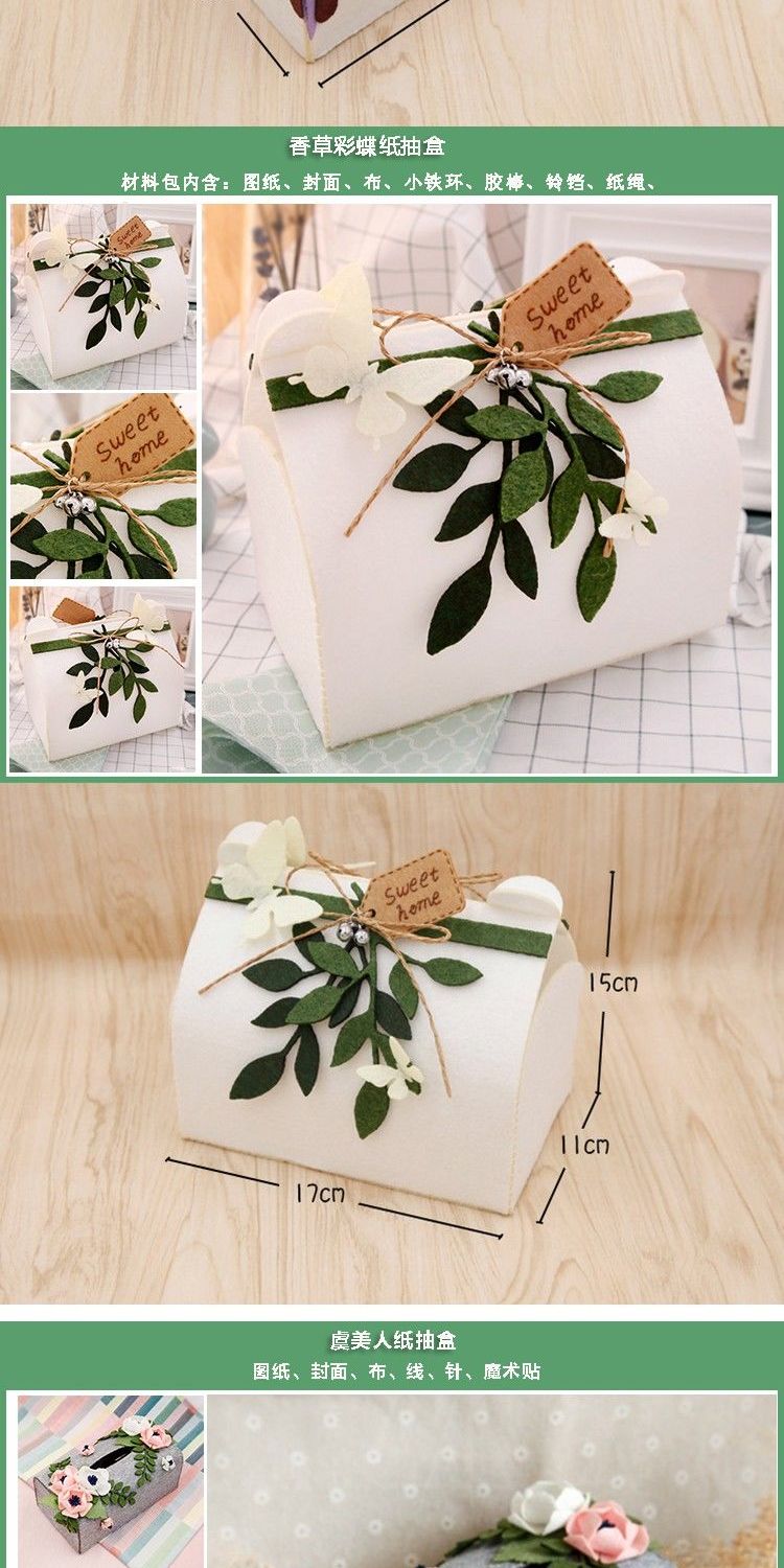 Trang trí năm mới hộp quà tặng hộp giấy mô hộp mẫu giáo trẻ em hướng dẫn sử dụng bộ sản xuất tự làm đồ chơi steam