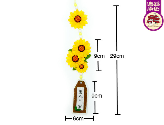 Miễn phí cắt an toàn phụ kiện xe hơi mặt dây không dệt làm bằng tay vải TỰ LÀM vật liệu sáng tạo gói