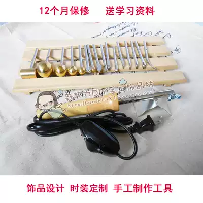 220V imported flower scaler 20 head hot trowel tool cloth flower making flower leather carving with tool kit to send 8 learning courses