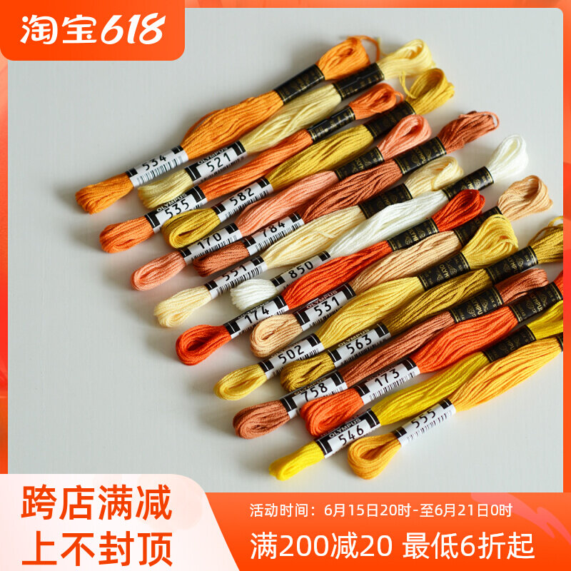 Japan OLYMPUS Olympus 25 Embroidery Thread Deep Yellow Ensemble Pure Cotton Thread Method Embroidery 434 Color All