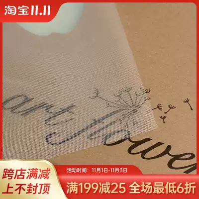 Art flower silk celery yarn satin cloth ironing machine DIY fabric high-end silk flower material (sizing)