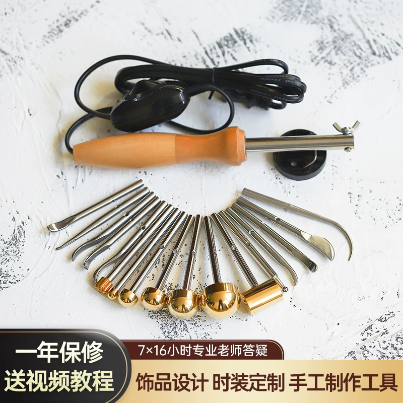 220V нагревной набор для цветочного изделия 23 горячие 2 2 2 2 набор DIY доставка руководство принадлежности инструментальный комплект