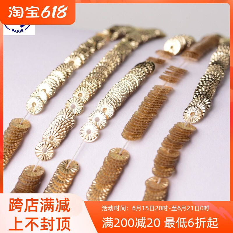 Embossing series France Import LM gold 4mm embossed sequined sequined embroidery material Nail Pearl Clothing Accessories