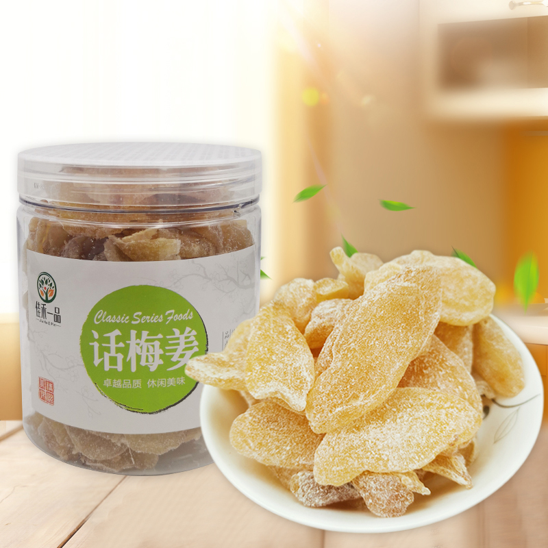 Hua Mei Red Sugar Ginger Slices to Dispel Cold, Warm the Stomach, Prevent Motion Sickness, Ginger Slices for Women, Dry Ready-To-Eat Ginger Slices for Soaking in Water, New Specialty Product 