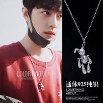 Xiao Zhan The same necklace rabbit pendant accessories Wang Yibo jewelry bear female niche design sense 925 sterling silver male