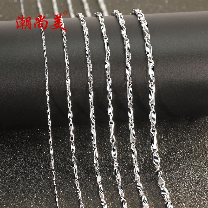 Chao Wanxin Bao Chain Pure Silver Necklace Couple Men and Women Love Silver Chain Unpendant Cross Chain Personality Engraved