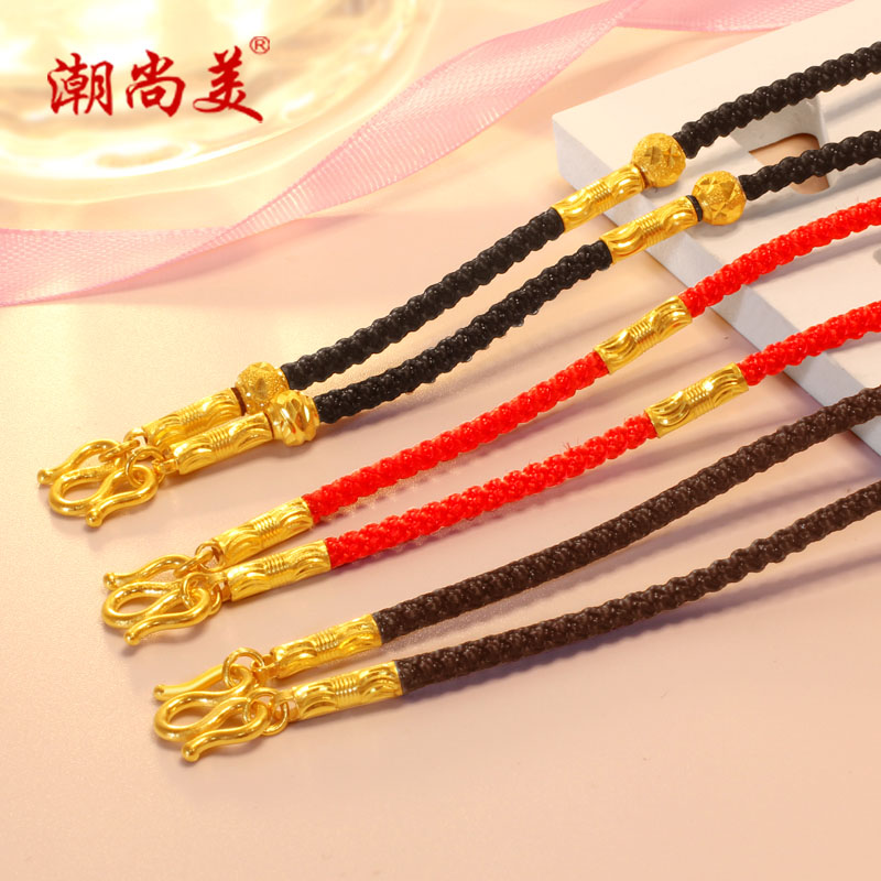 Chao Shangmei Gold Necklace Rope 999 Pure Gold Chain Pendant Lanyard Transfer Bead Gold Jewelry for Men and Women Can Be Customized