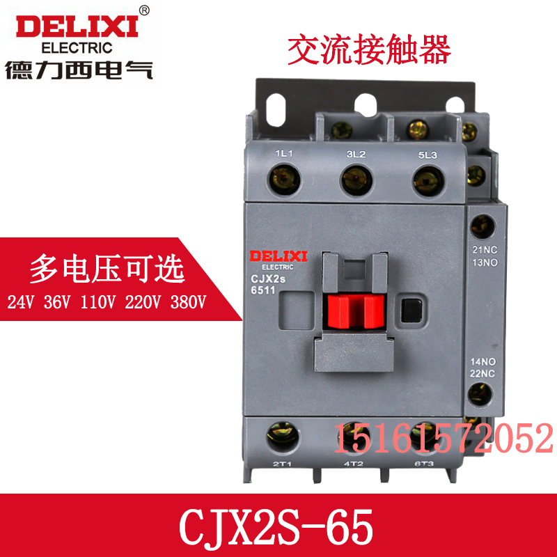 Delixi Pioneer Series New AC Contactor CJX2S-6511 65A closed