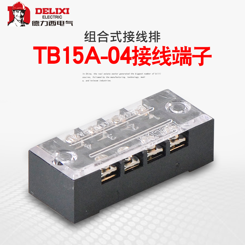 Delixi Terminal Blocks TB-1504 Combined Terminal Blocks 15A 4-Position Connection Terminal Blocks