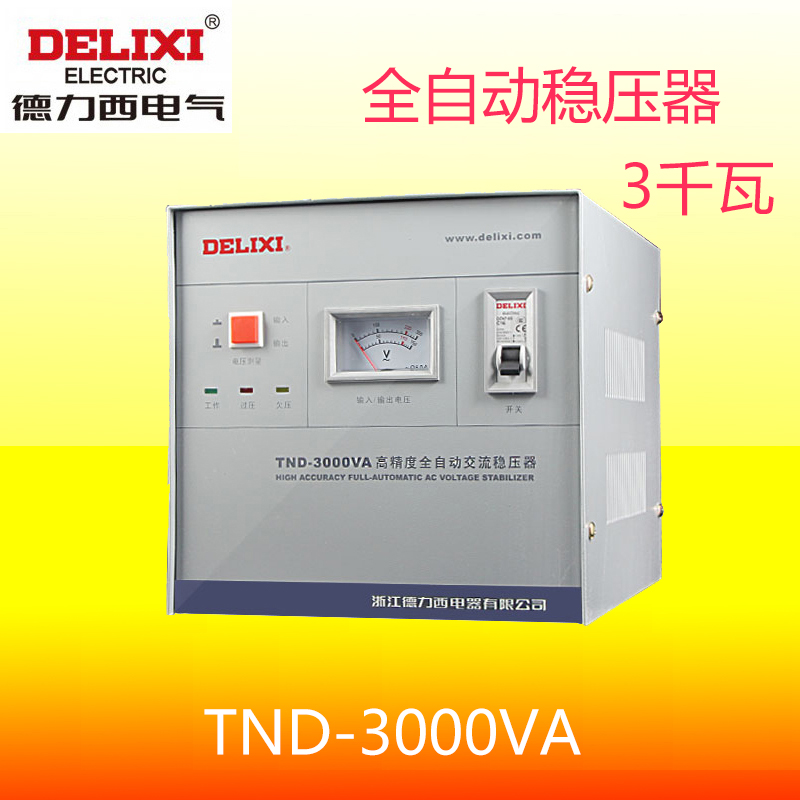 Dresi single-phase 220V AC voltage regulator TND-3000VA 3K 3000W fully automatic high accuracy