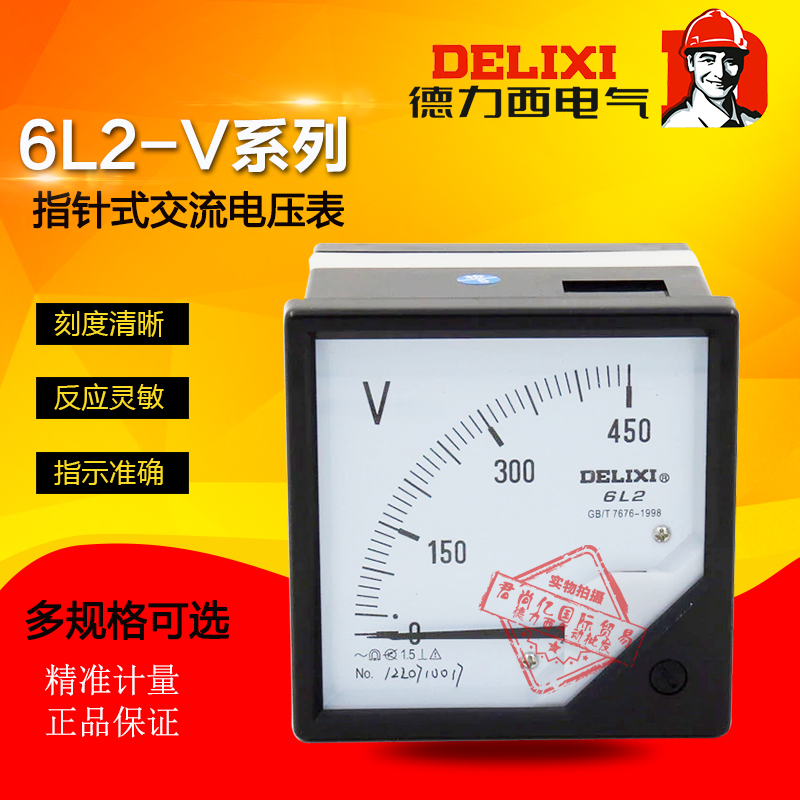 Delixi pointer voltmeter 6L2-V 6L2-450V