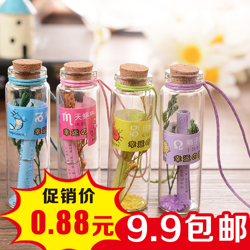 DIY wooden stopper drift bottle wishing bottle Mini glass bottle Fetal hair ocean bottle Small creative Lucky constellation bottle