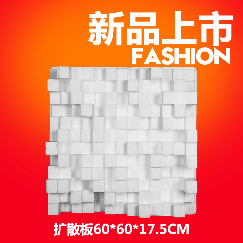 Full-range 2D quadratic remainder diffusion plate PA board Cinema studio sound-absorbing sound insulation board Two-dimensional foam diffusion plate