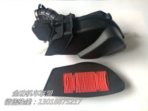 Jin Gong Locomotive Linhai Aurora Flying Eagle Fighting Three Generations Four Generations 125-160 Original Air Filter Assembly