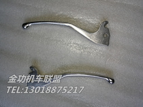 Jin Gong locomotive Linhai Aurora battle three generations four eyes 125 front and rear disc brake version brake bull horn left and right handle