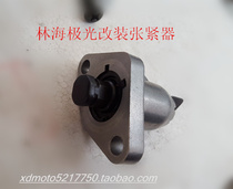 Linhai Aurora Flying Eagle Guster Fighting Yamaha Ghost Fire Fuxi 59 Modified Small Chain Tensioner Fighting
