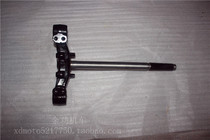 Jin Gong locomotive Lin Hai battle Aurora Flying Eagle Guster battle BWS lower joint plate forging Samsung steering column