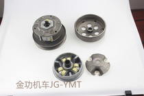 Jin Gong Jin Lin Hai Aurora Flying Eagle Jin Battle Yamaha supporting Pulian Front and Rear Clutch Pulley Transmission