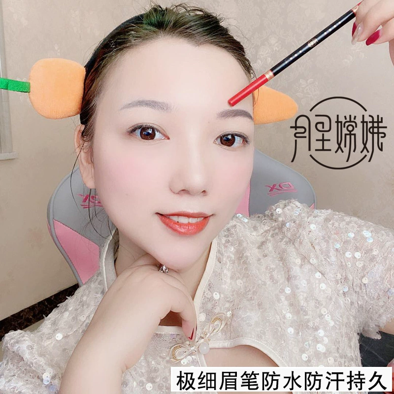 Moon Change Eyebrow Pencil Không thấm nước, mồ hôi, lâu trôi, không đánh dấu, đầu siêu mịn, rất mịn Li Jiaqi khuyên dùng nữ chính hãng - Bút chì lông mày / Bột / Stick