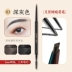 Moon Change Eyebrow Pencil Không thấm nước, mồ hôi, lâu trôi, không đánh dấu, đầu siêu mịn, rất mịn Li Jiaqi khuyên dùng nữ chính hãng - Bút chì lông mày / Bột / Stick Bút chì lông mày / Bột / Stick