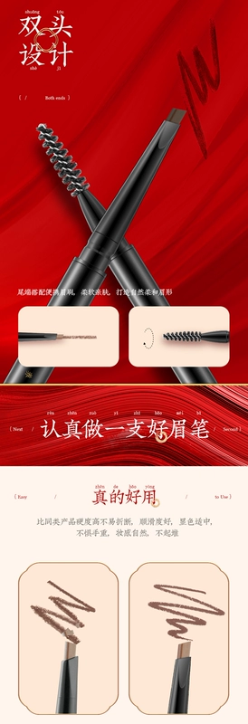 Moon Change Eyebrow Pencil Không thấm nước, mồ hôi, lâu trôi, không đánh dấu, đầu siêu mịn, rất mịn Li Jiaqi khuyên dùng nữ chính hãng - Bút chì lông mày / Bột / Stick