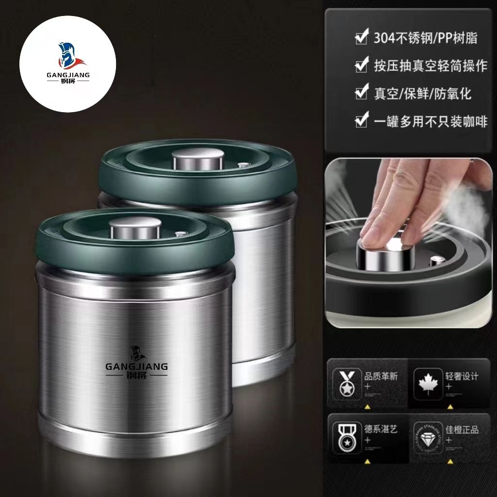 T4kziドイツ製コーヒー豆貯蔵タンク高価値真空蓋付き食品グレード304ステンレス鋼防湿密閉タンク