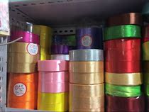 2 5cm ribbon candy color color strip color ribbon gift packaging accessories ribbon ribbon