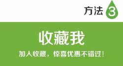 Echarpe enfant - Ref 2135585 Image 45