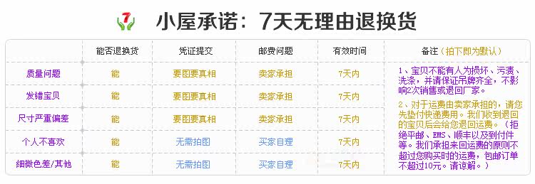 Echarpe enfant - Ref 2135585 Image 35