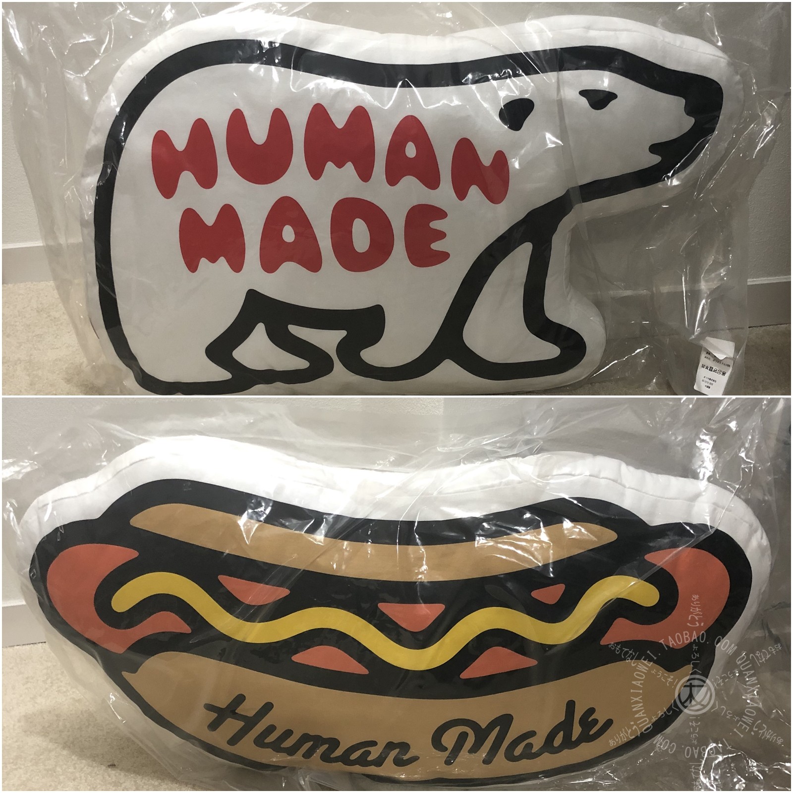 HUMAN MADE 「HOT DOG CUSHION」ホットドッグクッション