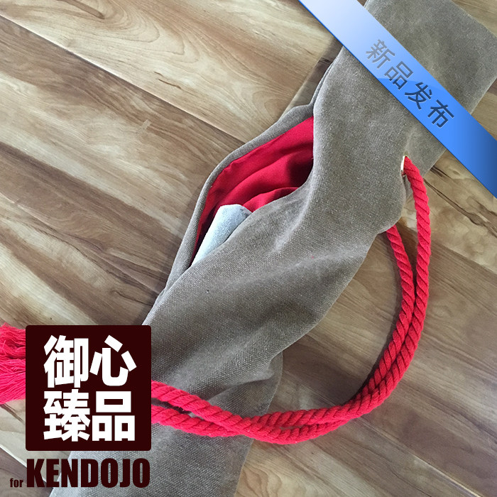 The Imperial Zhen (constant) sword Doug sword bag minimalist design volume production