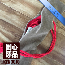 Yuxin Zhenpin (constantly) Kendo sword bag simple design mass production model