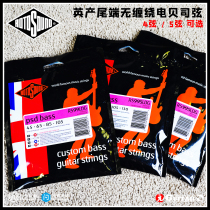 Rotosound RS99 series of wind-free 4-string and 5-string electric bass strings