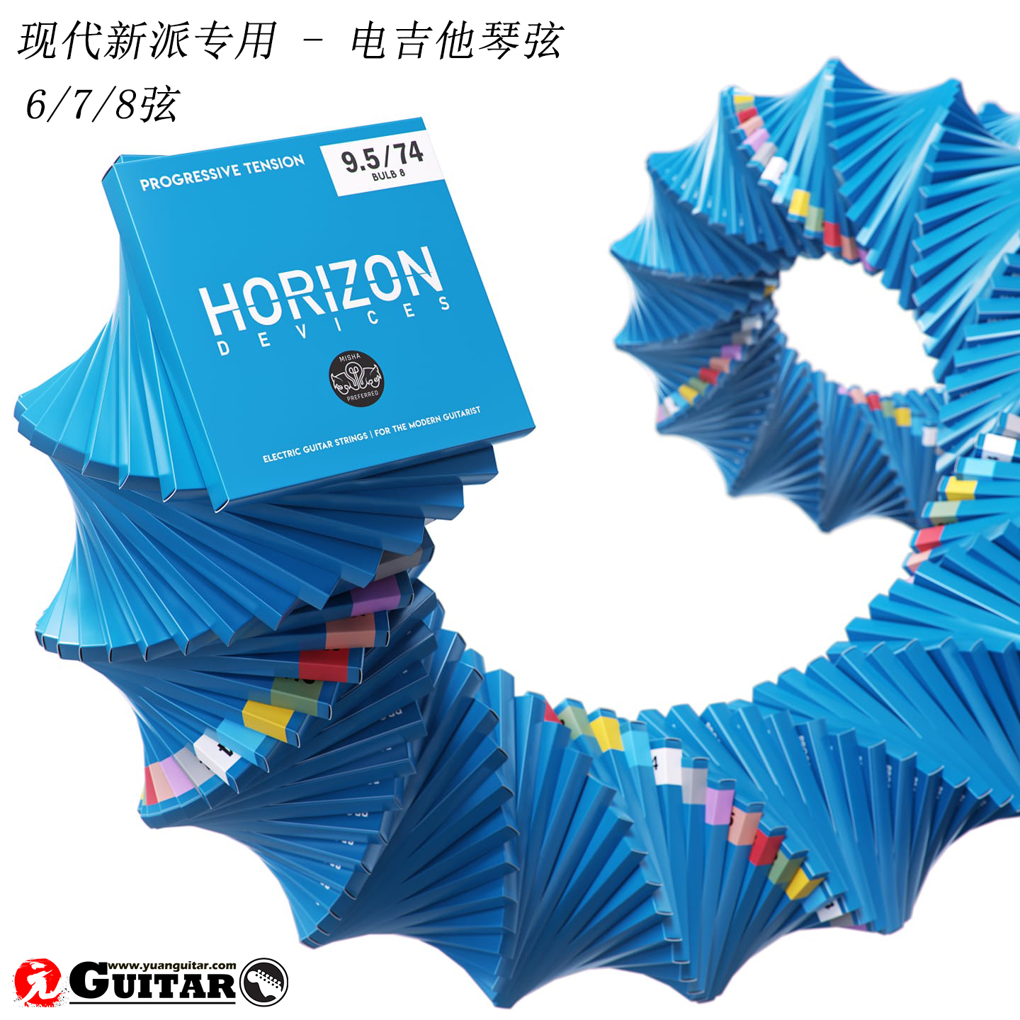 Horizon Devices 6, 7, 8-string electric guitar strings for modern new musicians