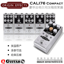 Origin Effects Cali76 Compact Series British guitar bass Compression effect device