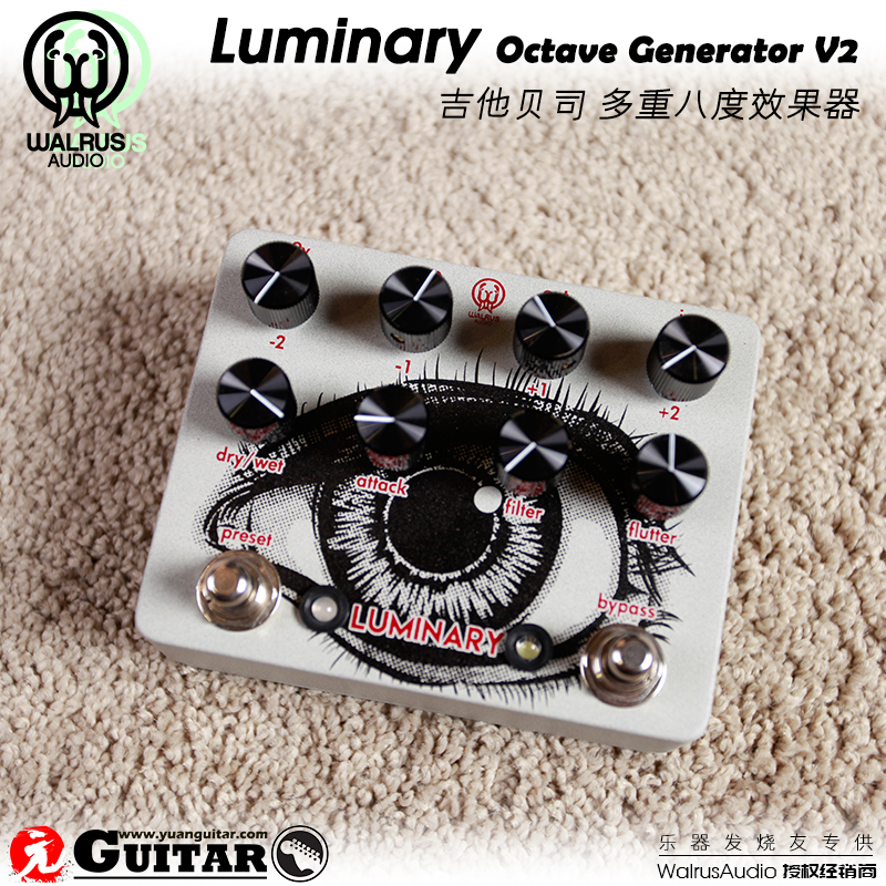 Walrus Audio Luminary Quad Octave V1 V2 Guitar Bass Eight Effect