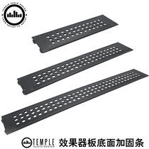 Temple Audio Templeboards Canada Effet Fruit Instrumental Plate Bracket Plate Reinforcement Bar