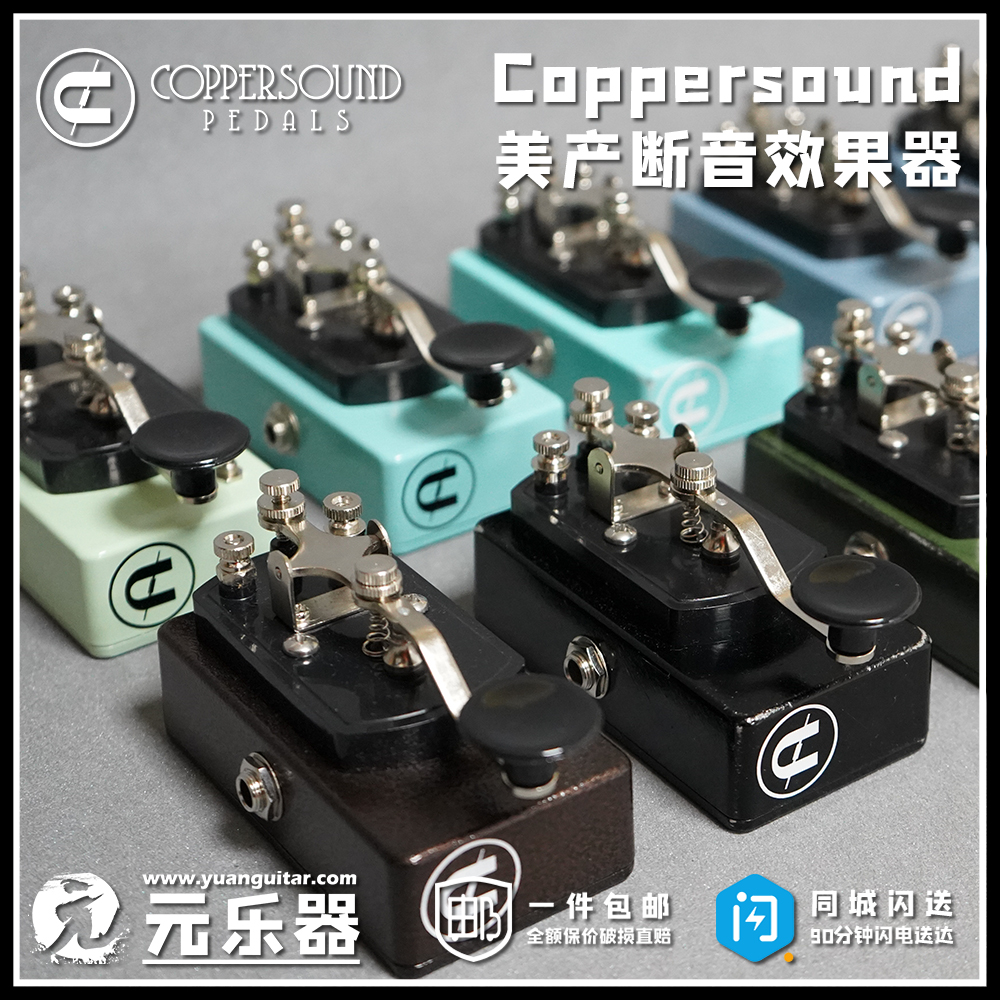 Coppersound telegraph stutter US transmitter Morse code disconnection effect