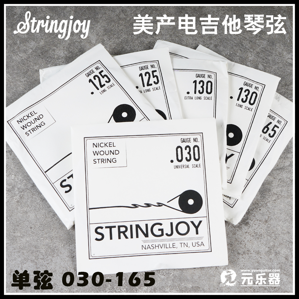 Stringjoy Beauty Produced Artisanal Nickel-plated Electric Bass strings single string 030105125130165