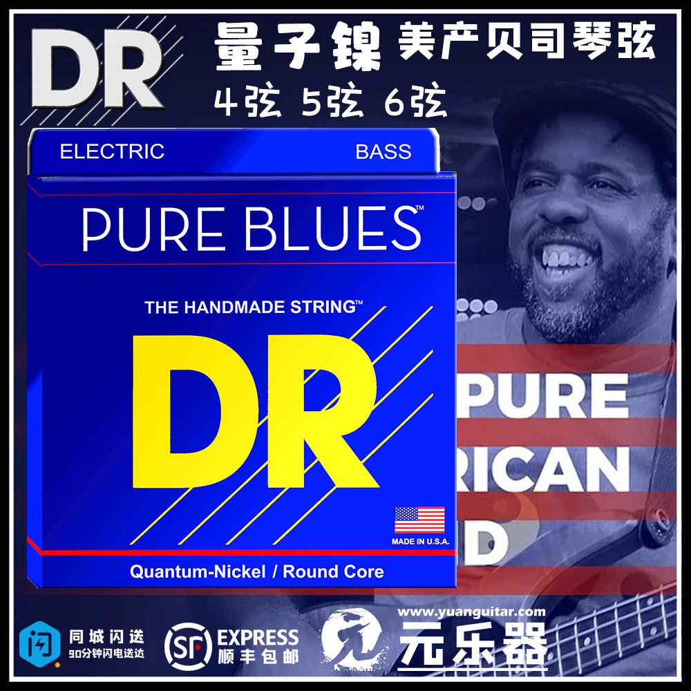 DR Pure Blues Series 4-String 5-String 6-String Victor Wooten Signature American Electric Bass Strings