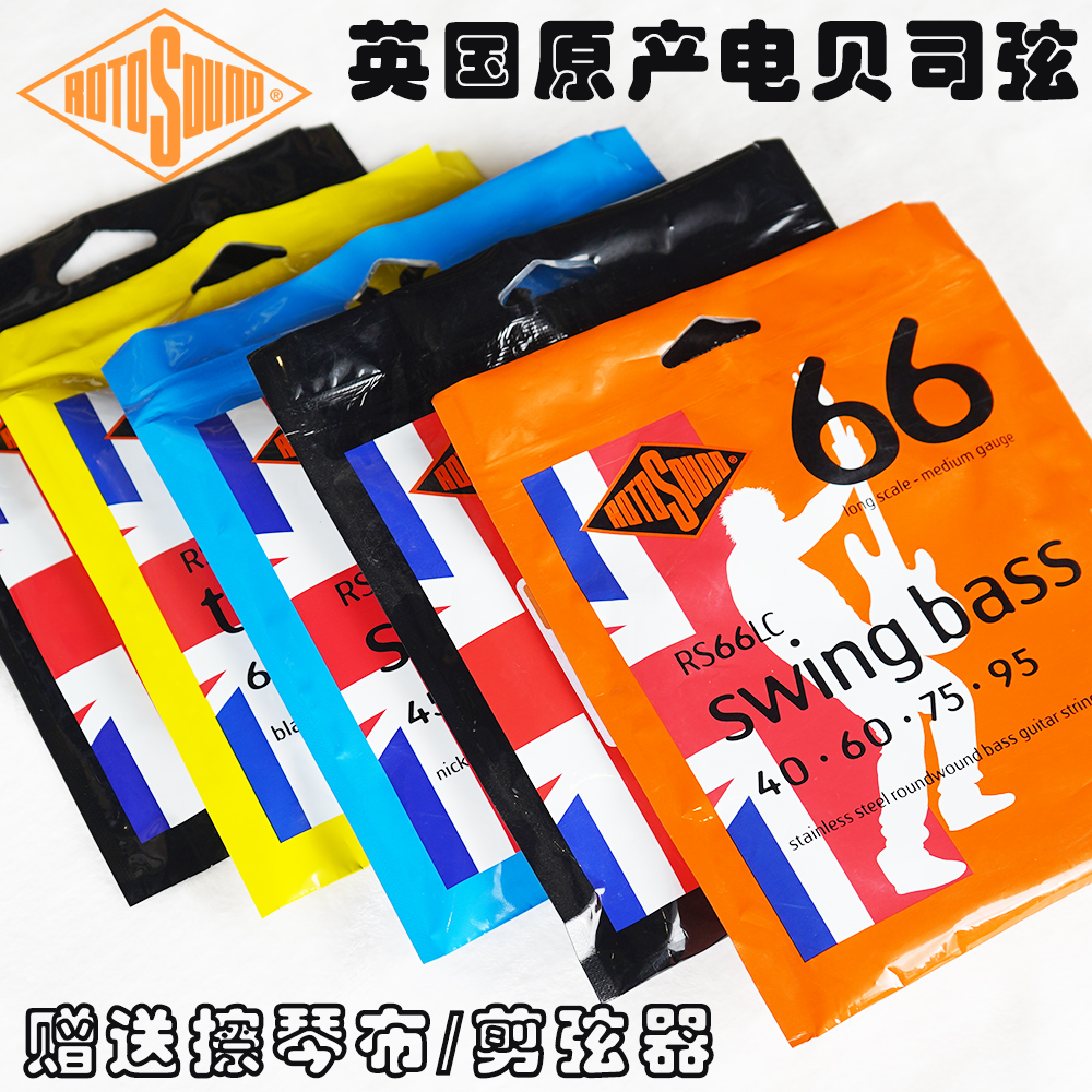Rotosound RS66 series stainless steel Nickel plated 4 5 6 strings optional British electric bass strings