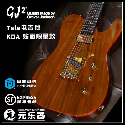 GJ2 Grover Jackson Hellbound KOA veneer collection limited edition American handmade electric guitar