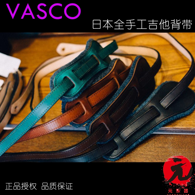 (Yuan musical instrument) Vasco Leather Japanese handmade guitar baby bag 4 colors optional